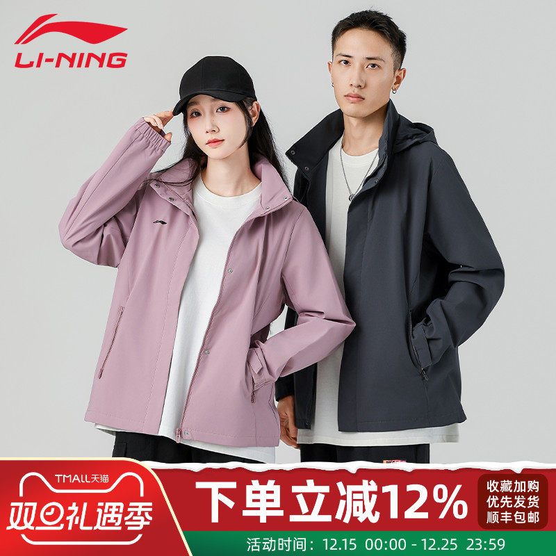 李宁运动风衣男女同款夹克外套