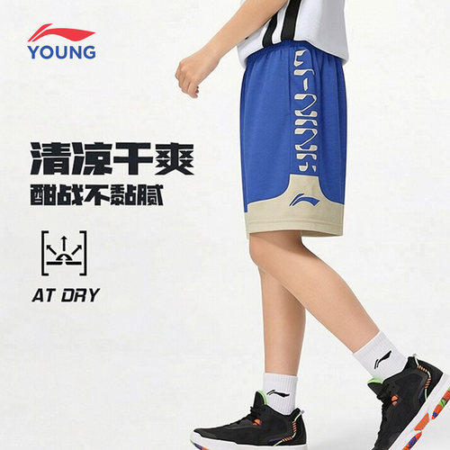 李宁童运动短裤蓝色裤子速干透气