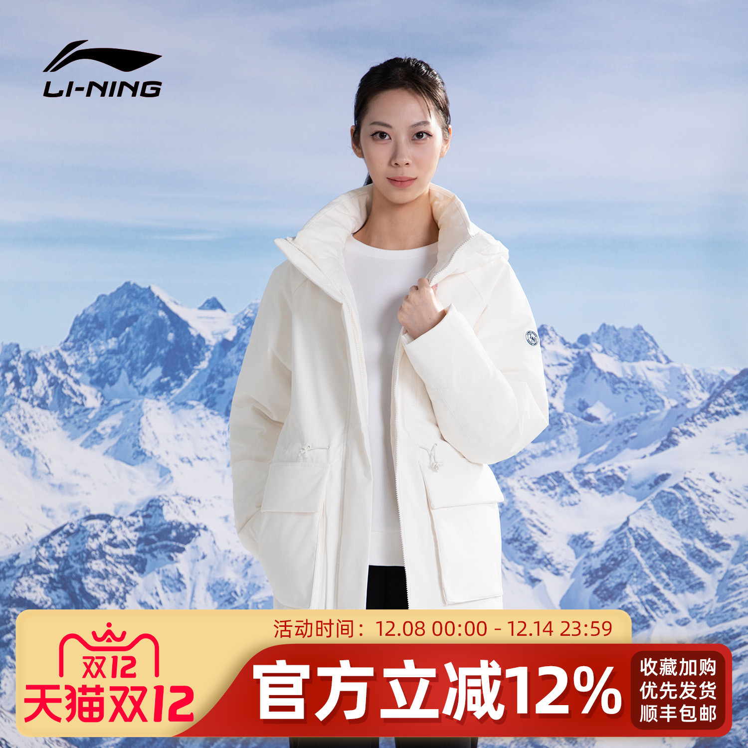 李宁中长款羽绒服女舒适运动外套