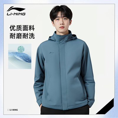 李宁运动风衣男款2025年秋季新款