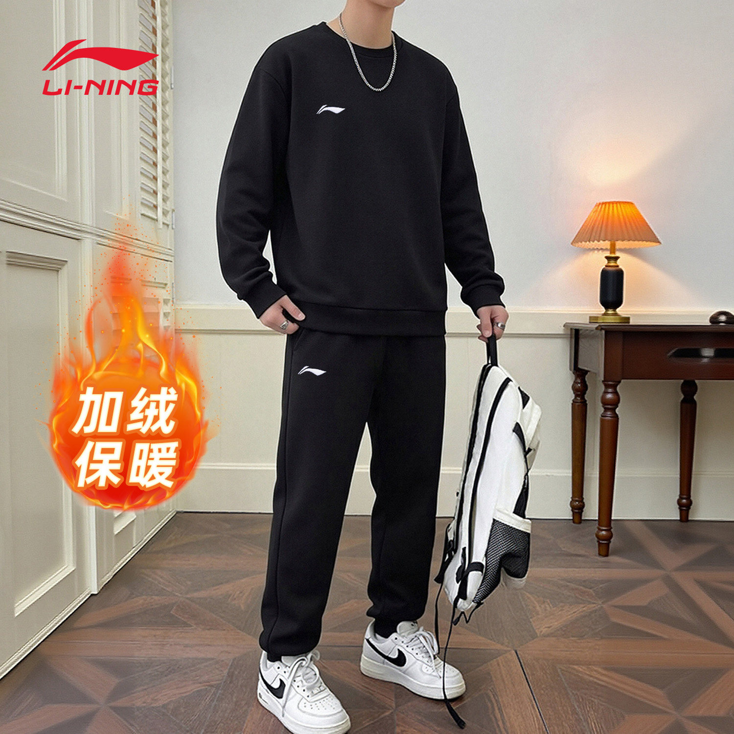 李宁运动套装男款卫衣卫裤冬季加绒款保暖宽松休闲时尚纯色两件套