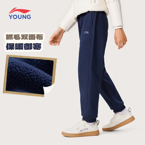 李宁儿童运动裤男女加绒保暖御寒