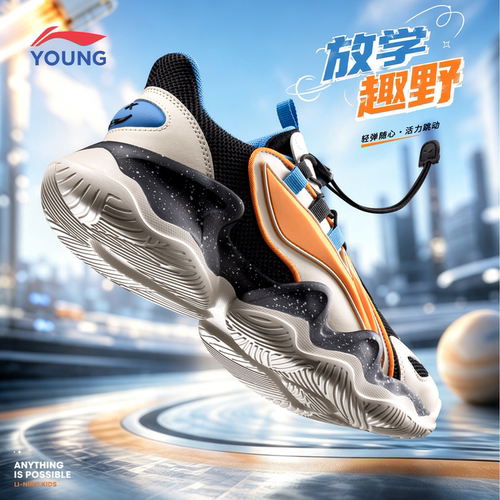 李宁官方旗舰正品童鞋休闲鞋