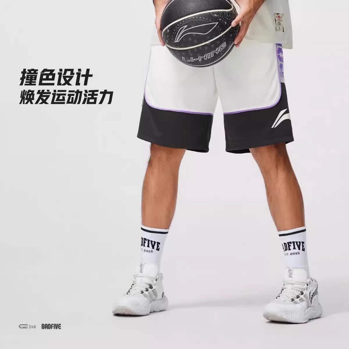 李宁反伍篮球裤男士夏季