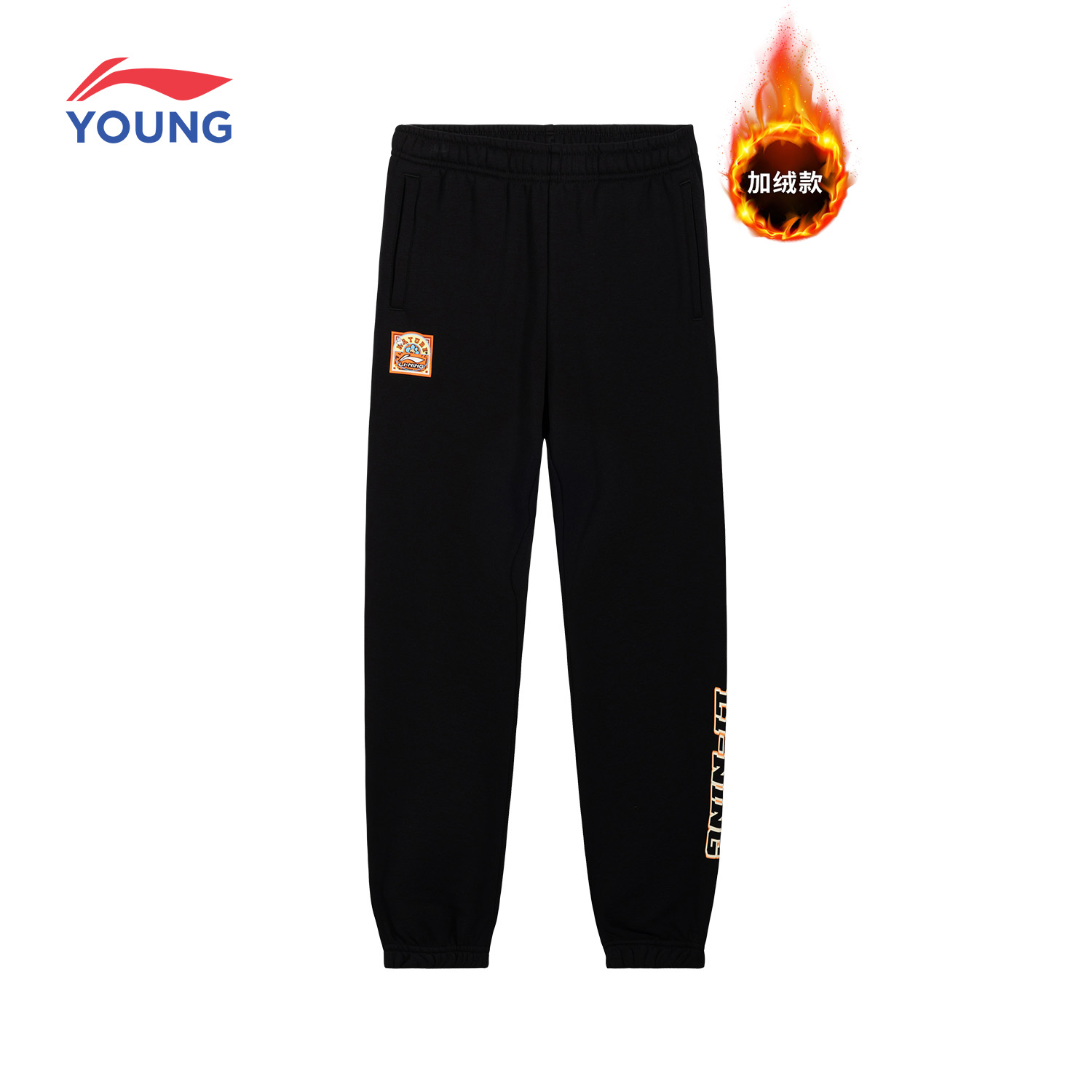 李宁卫裤休闲款跑步束脚运动长裤