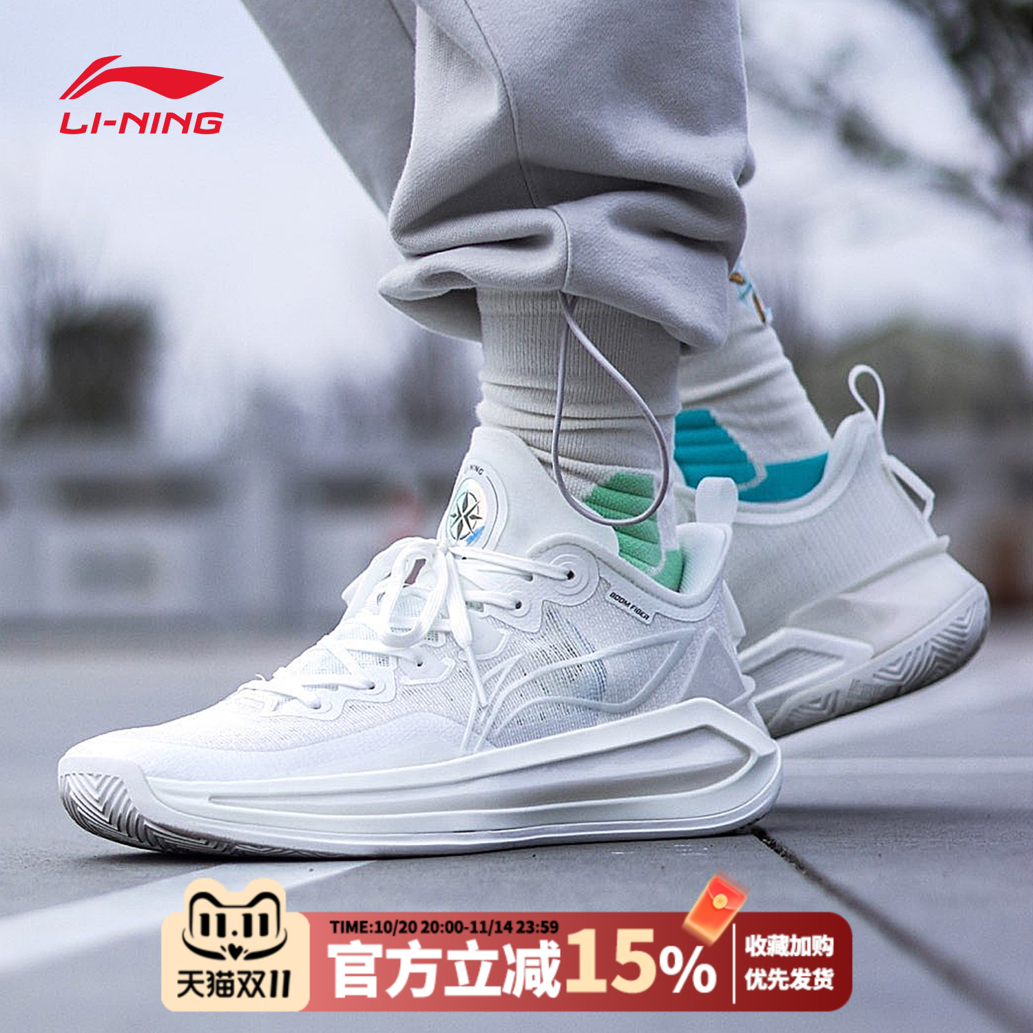 李宁利刃3V2篮球鞋男子专用球鞋
