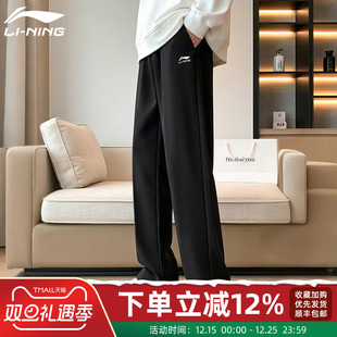 男士 加厚保暖宽松休闲青少年直筒长裤 加绒卫裤 新款 冬季 李宁运动裤