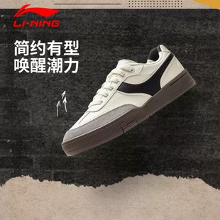 2025新款 征荣92S 时尚 百搭休闲鞋 李宁男子滑板专业鞋 运动板鞋 男鞋