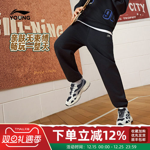 李宁儿童卫裤保暖童装运动长裤