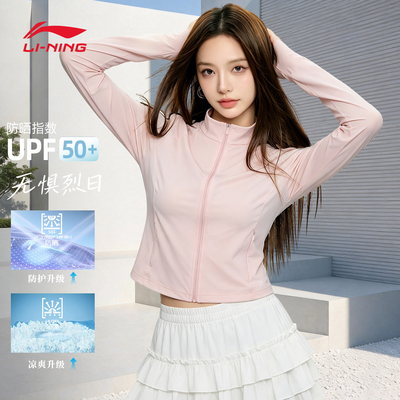 李宁防晒衣女运动外套女款跑步服