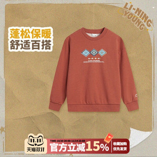 李宁儿童卫衣男女童2025新款 潮流圆领本命年红色休闲运动上衣 时尚