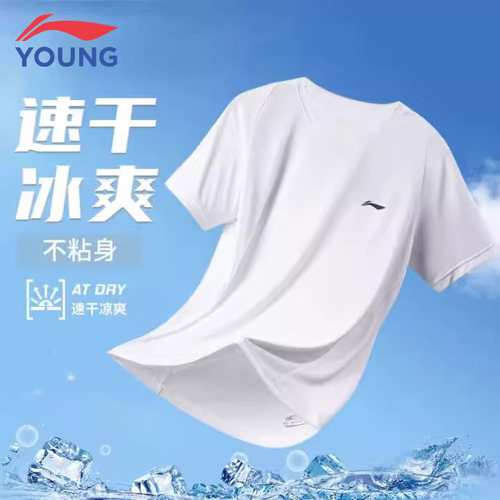 李宁儿童短袖速干衣宽松T恤男童