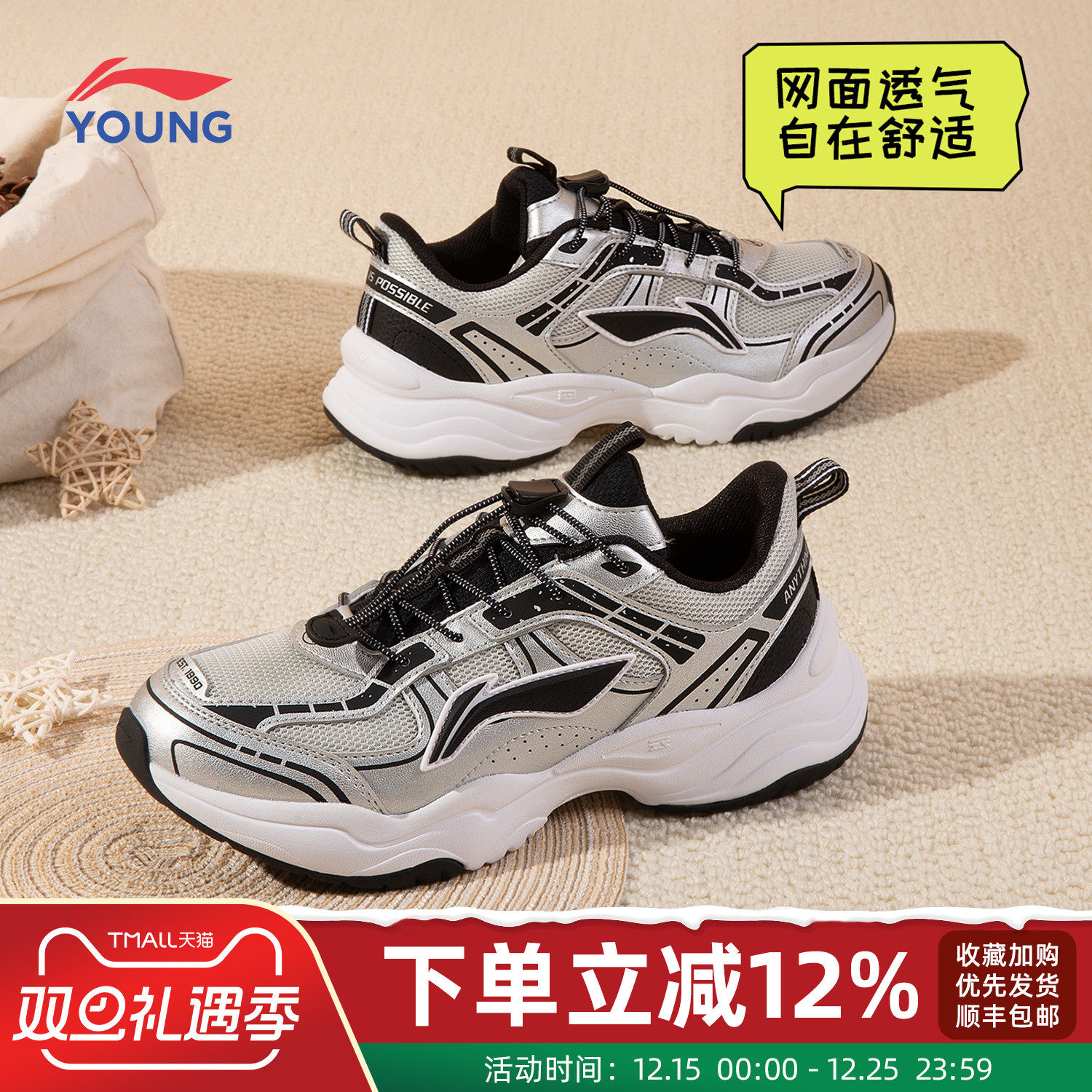 李宁官方旗舰正品童鞋男童休闲鞋