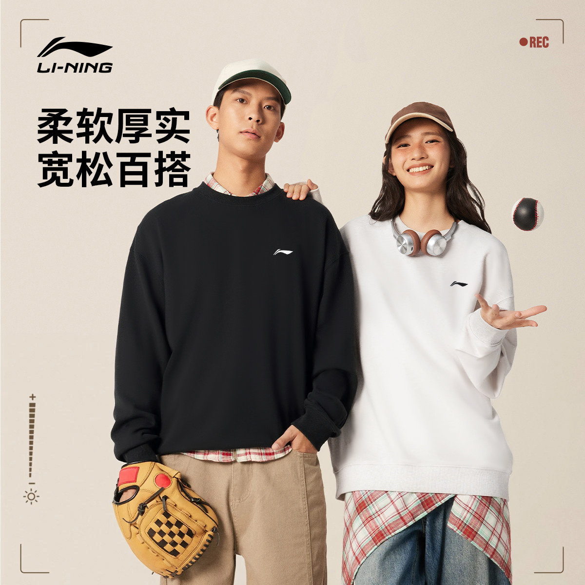 李宁卫衣男女2025秋冬季新款情侣圆领加绒保暖休闲百搭宽松运动服