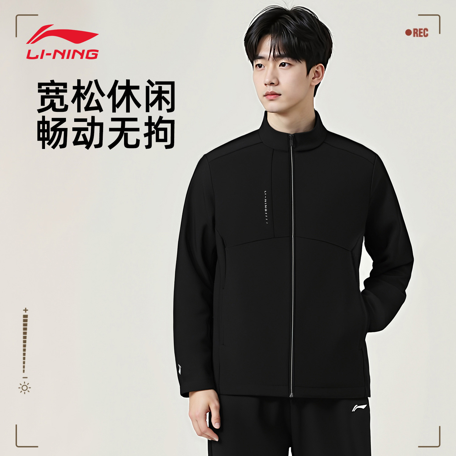 李宁运动风衣男女立领开衫外套