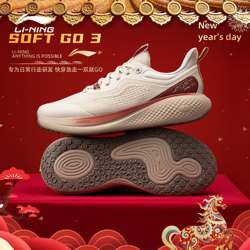 李宁SOFTGO3男士减震轻便休闲鞋