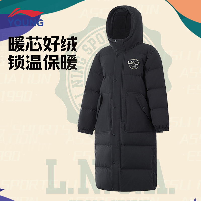 李宁保暖舒适宽松连帽超长羽绒服