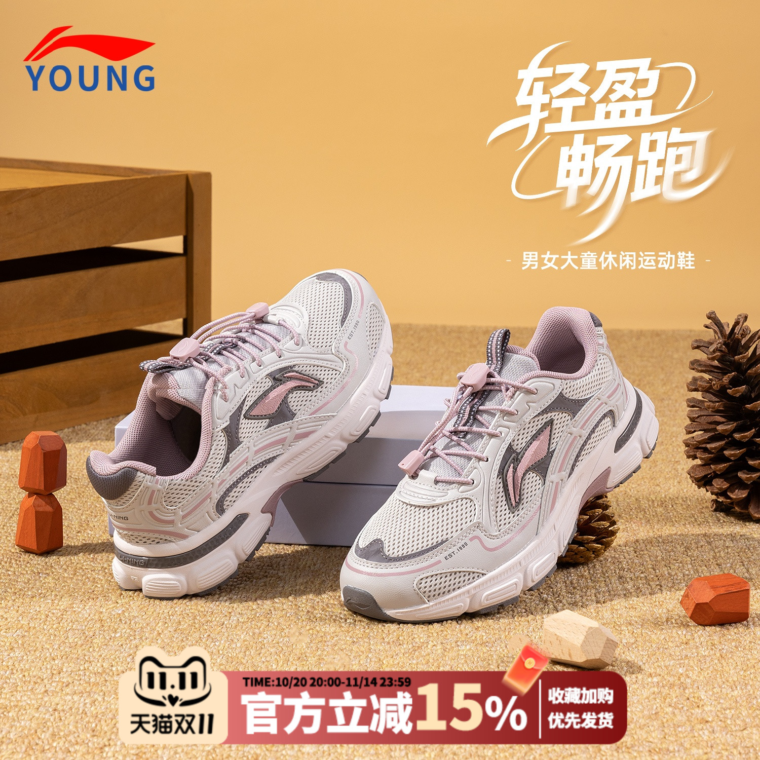 李宁儿童休闲鞋2025秋季新款