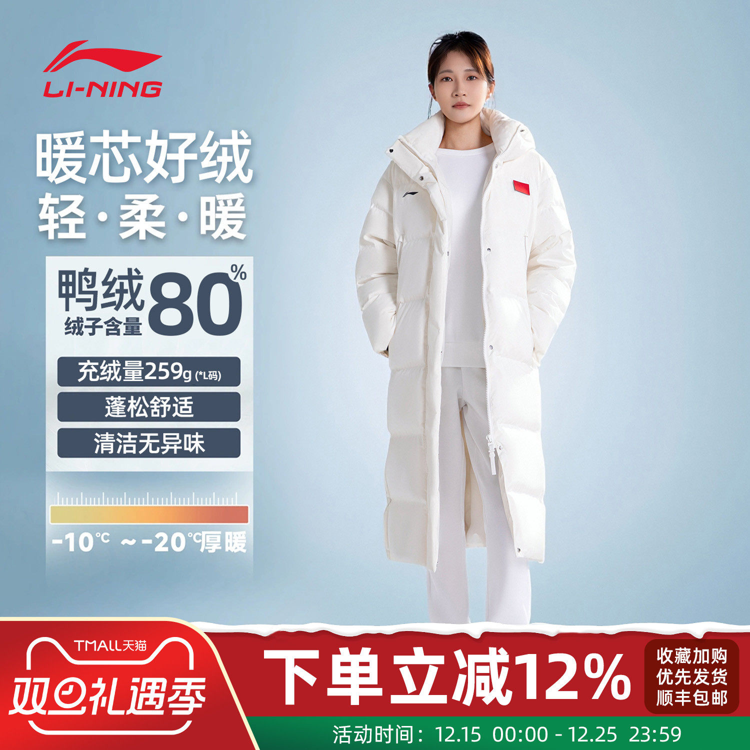 李宁男女情侣款国标保暖羽绒服