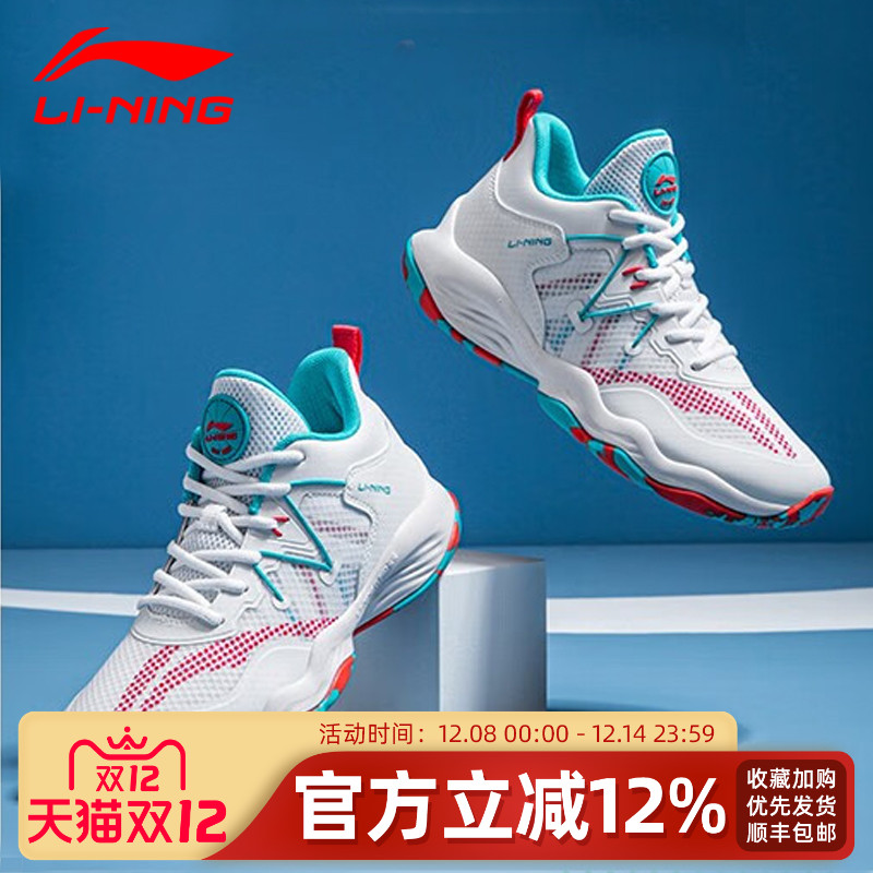 李宁男童篮球鞋大童减震回弹童鞋