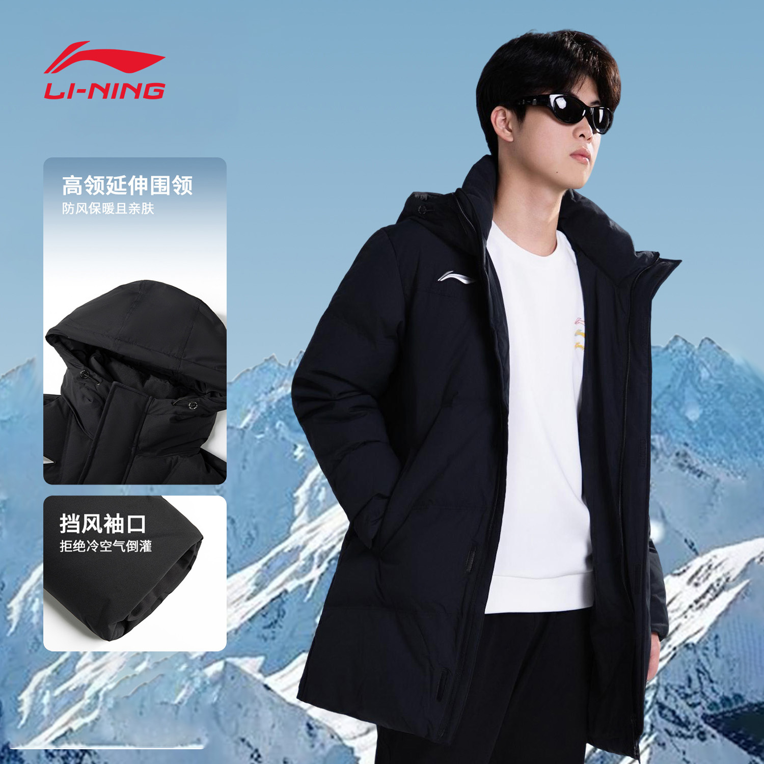 李宁中羽绒服情侣款轻盈防风连帽