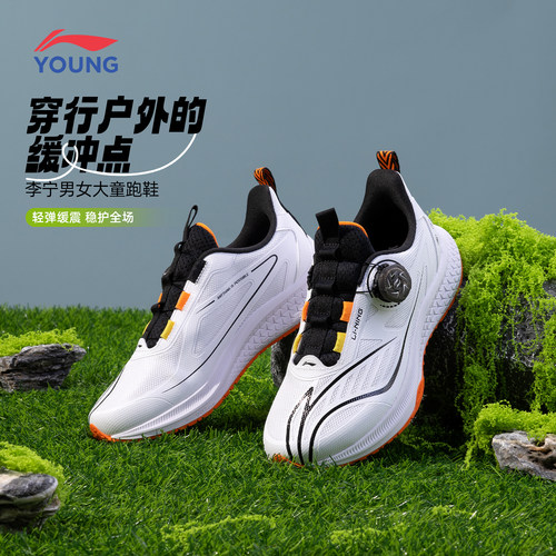 李宁童鞋男女大童专业体训跑步鞋