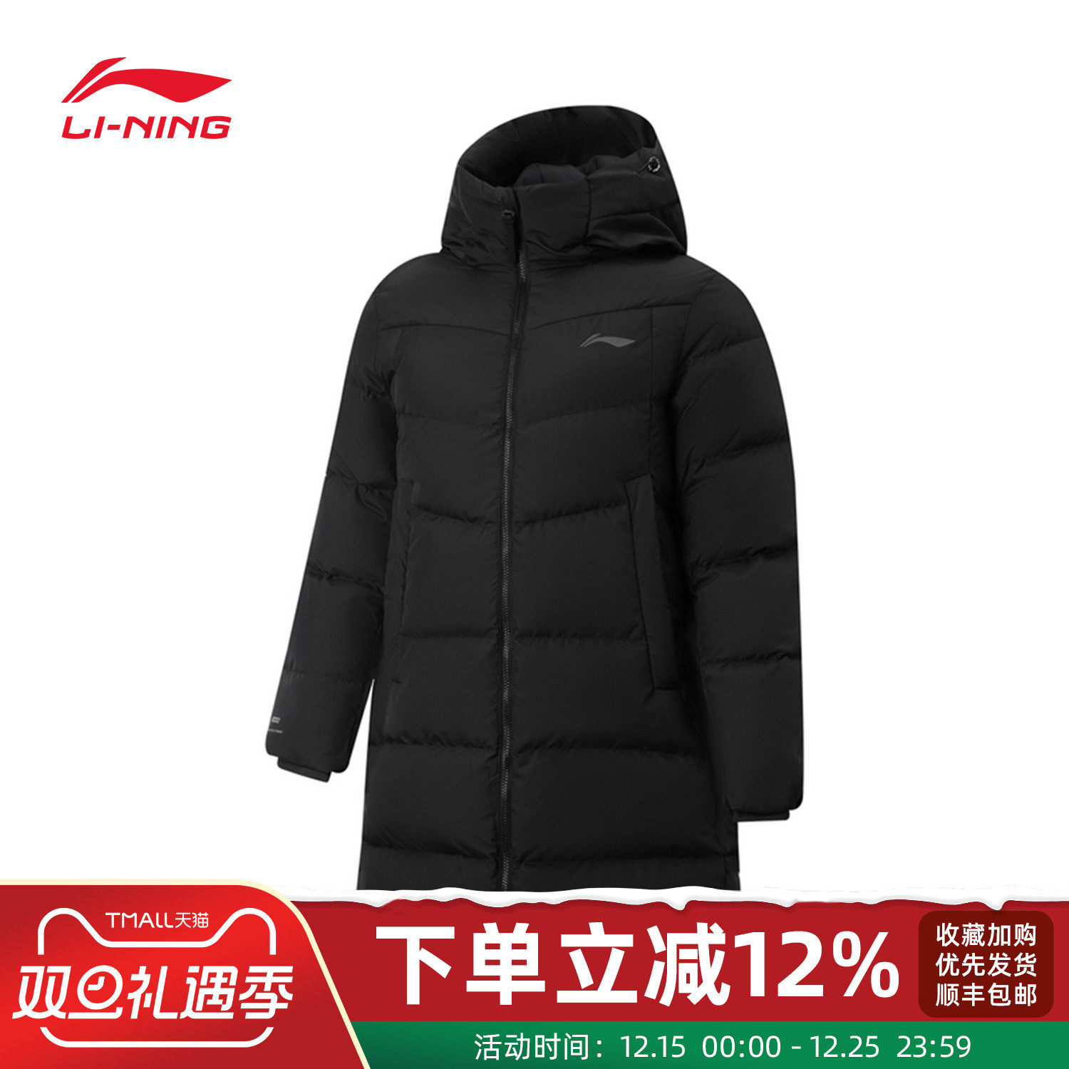 李宁长款羽绒服男加厚保暖外套