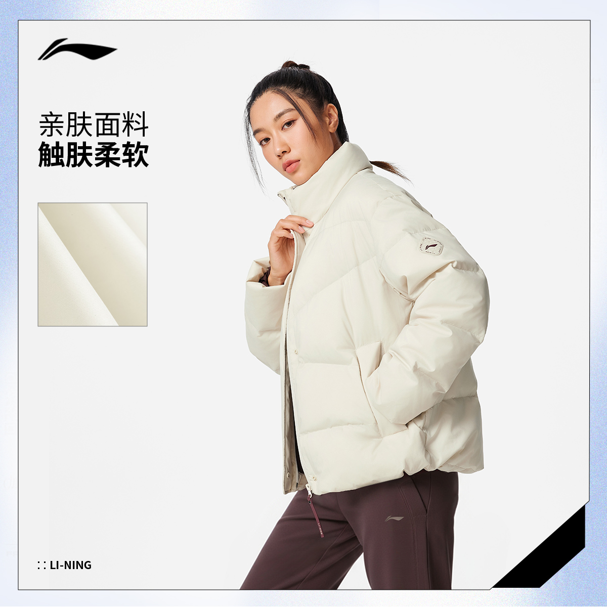 李宁短羽绒服女保暖舒适运动外套