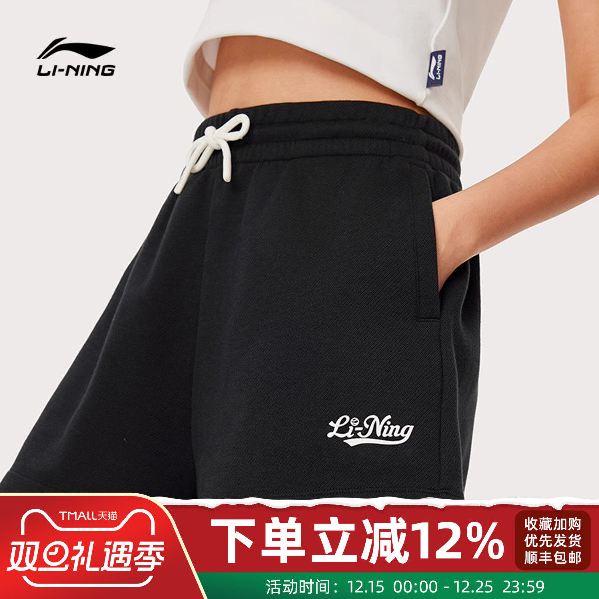 李宁短裤女子运动裤三分裤夏季新款透气时尚休闲裤宽松女士短卫裤