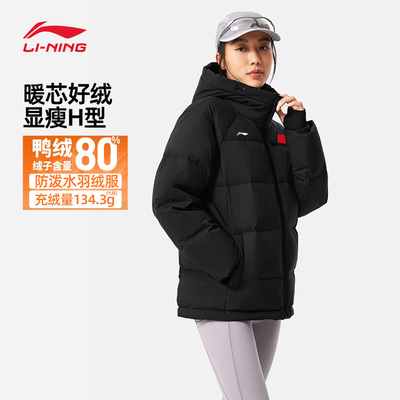 李宁女士短羽绒服防寒青少年外套