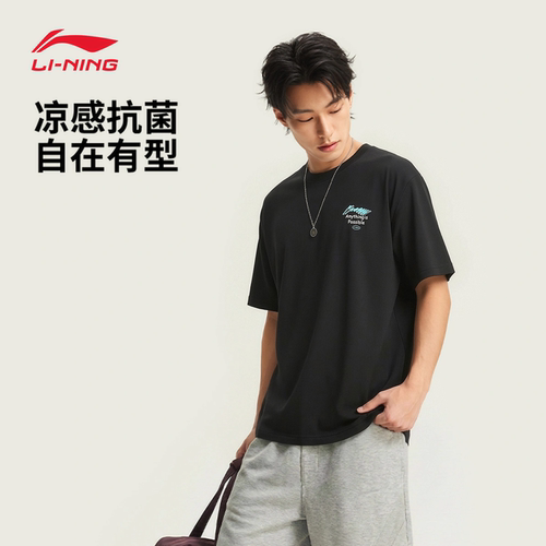 李宁男士夏季短袖文化衫运动休闲