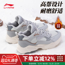李宁加绒休闲鞋男款棉鞋2025新款正品断码清仓冬季百搭潮流运动鞋