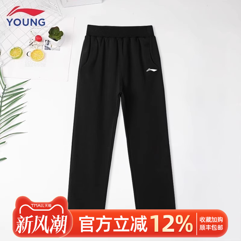 李宁童装儿童卫裤新款男女中大童