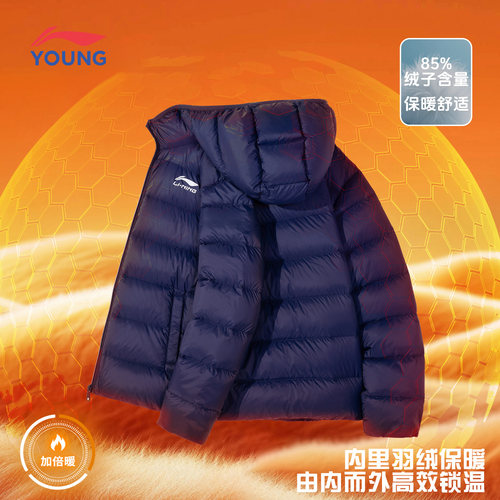 李宁羽绒服男女小童简约宽松保暖