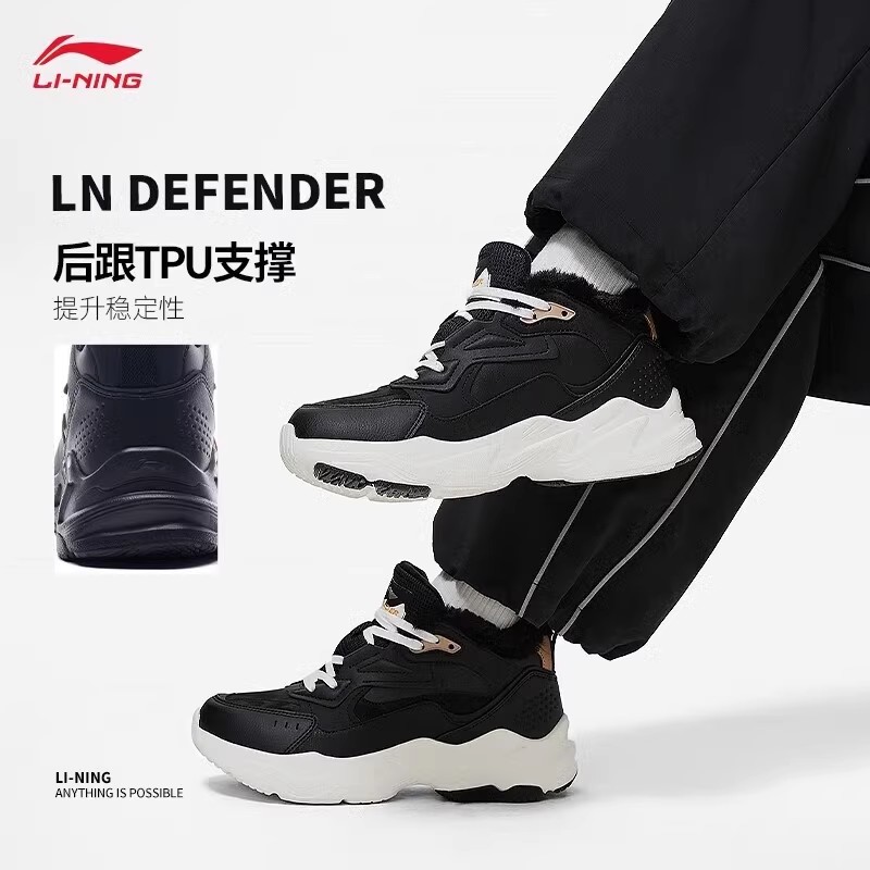 李宁2025秋季新款加绒加厚保暖鞋