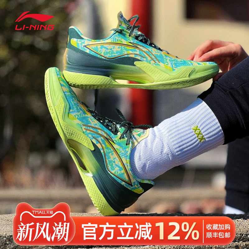 李宁利刃5篮球鞋男款缓震䨻回弹