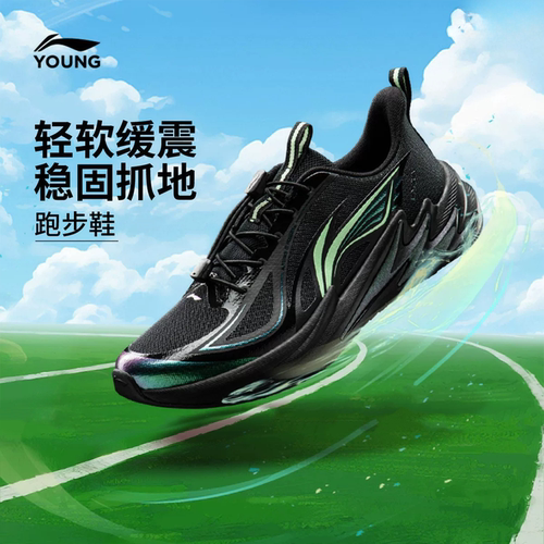 李宁童鞋赤鹰2动科技跑步鞋
