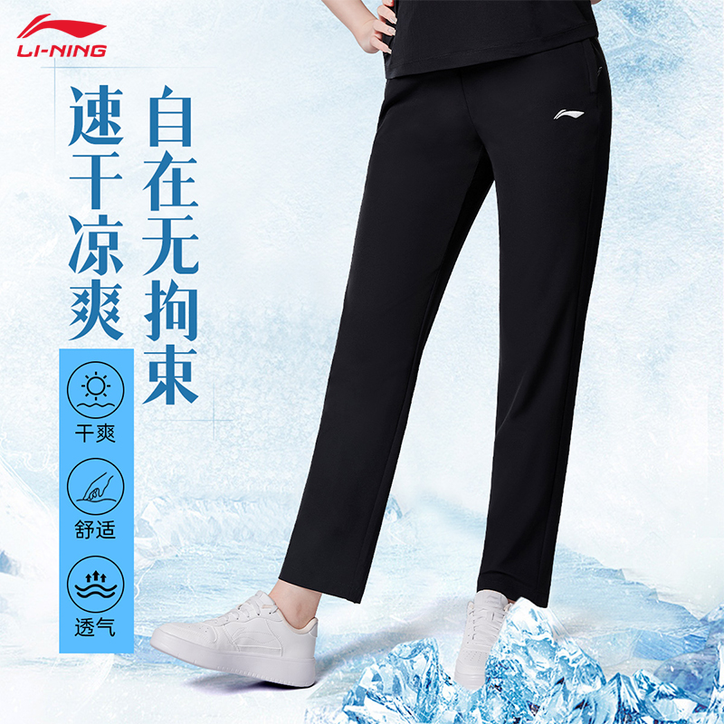 李宁运动裤女士显瘦速干薄款长裤
