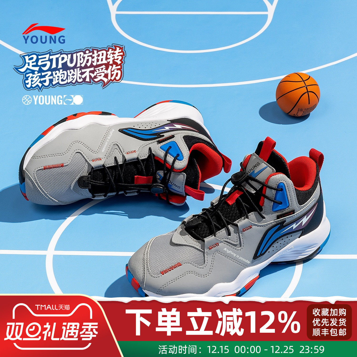 李宁儿童篮球鞋男童2025秋季新款