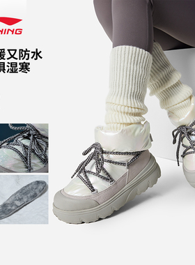 李宁蜜糖BOOT休闲鞋女鞋2026秋冬新款加绒保暖时尚潮流经典运动鞋