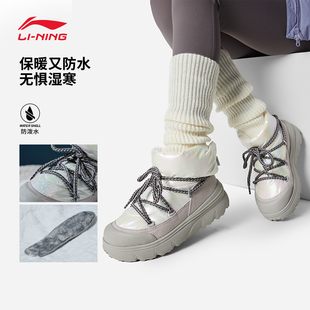 女鞋 运动鞋 2025秋冬新款 潮流经典 加绒保暖时尚 李宁蜜糖BOOT休闲鞋