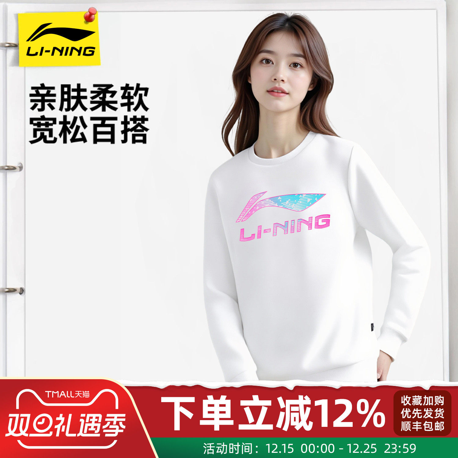 李宁卫衣女款舒适休闲宽松运动服