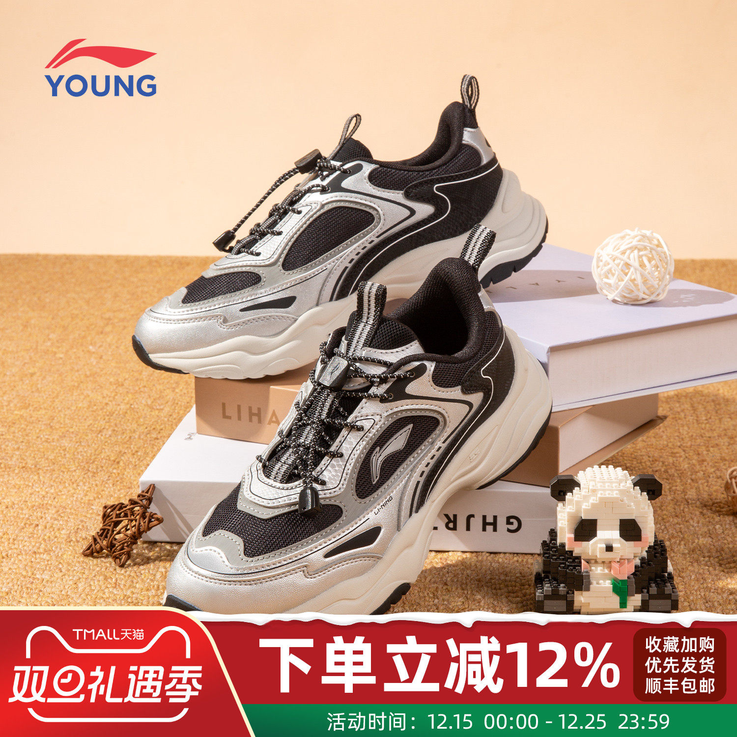 李宁儿童男童百搭时尚反光休闲鞋