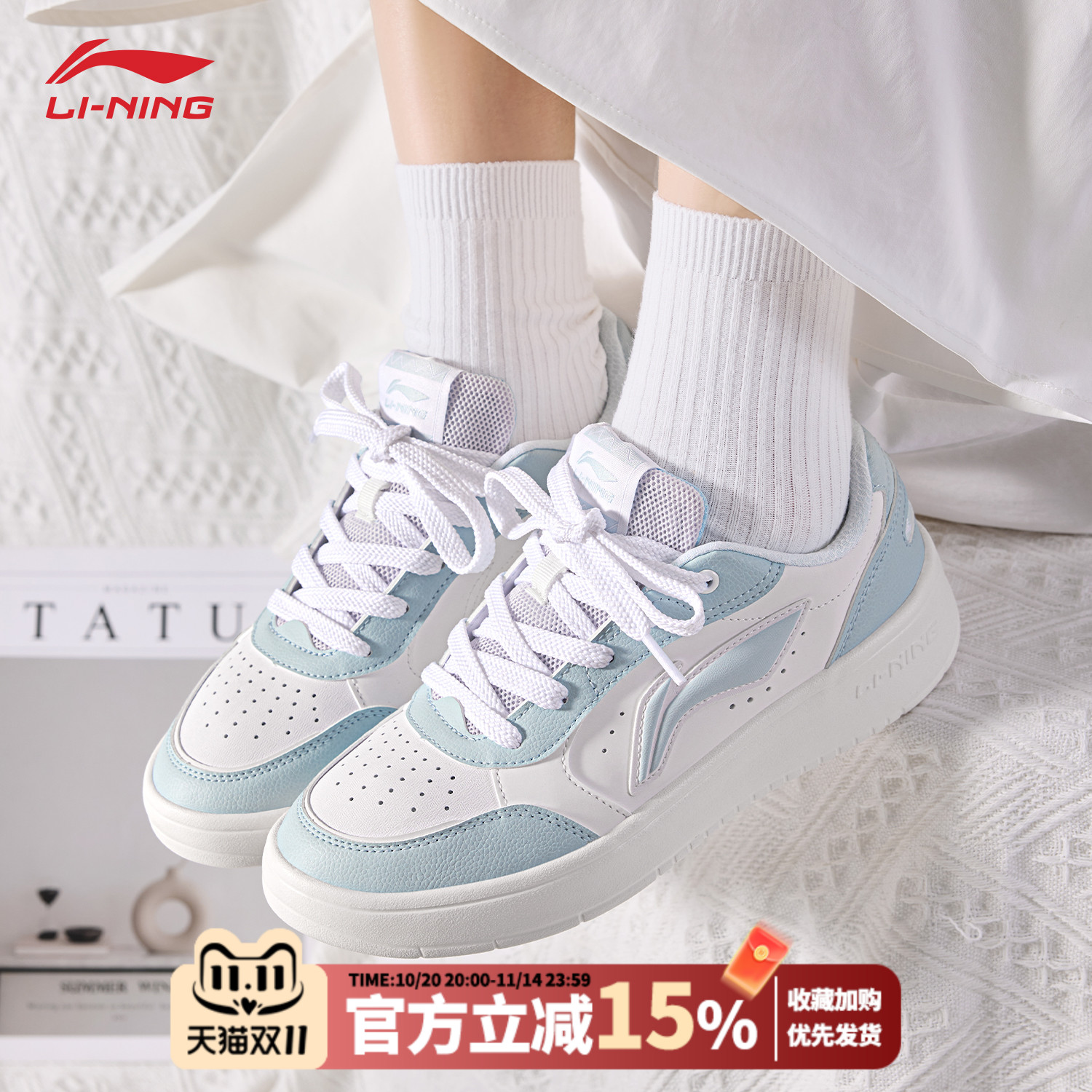 李宁板鞋女款夏季新款潮流时尚