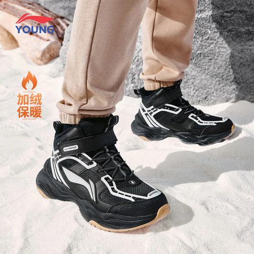 李宁儿童二棉运动鞋男女童休闲鞋