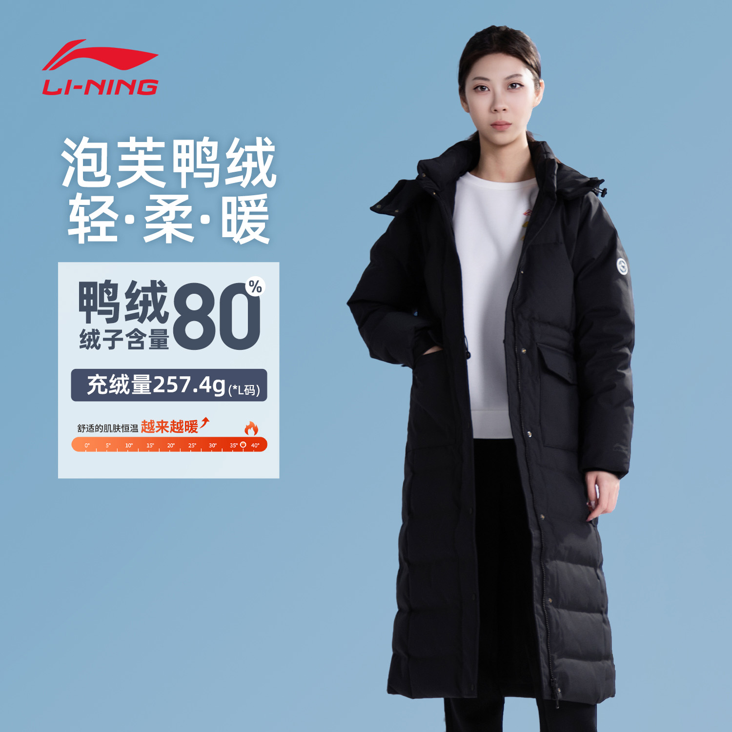 李宁羽绒外套鸭绒保暖女时尚宽松