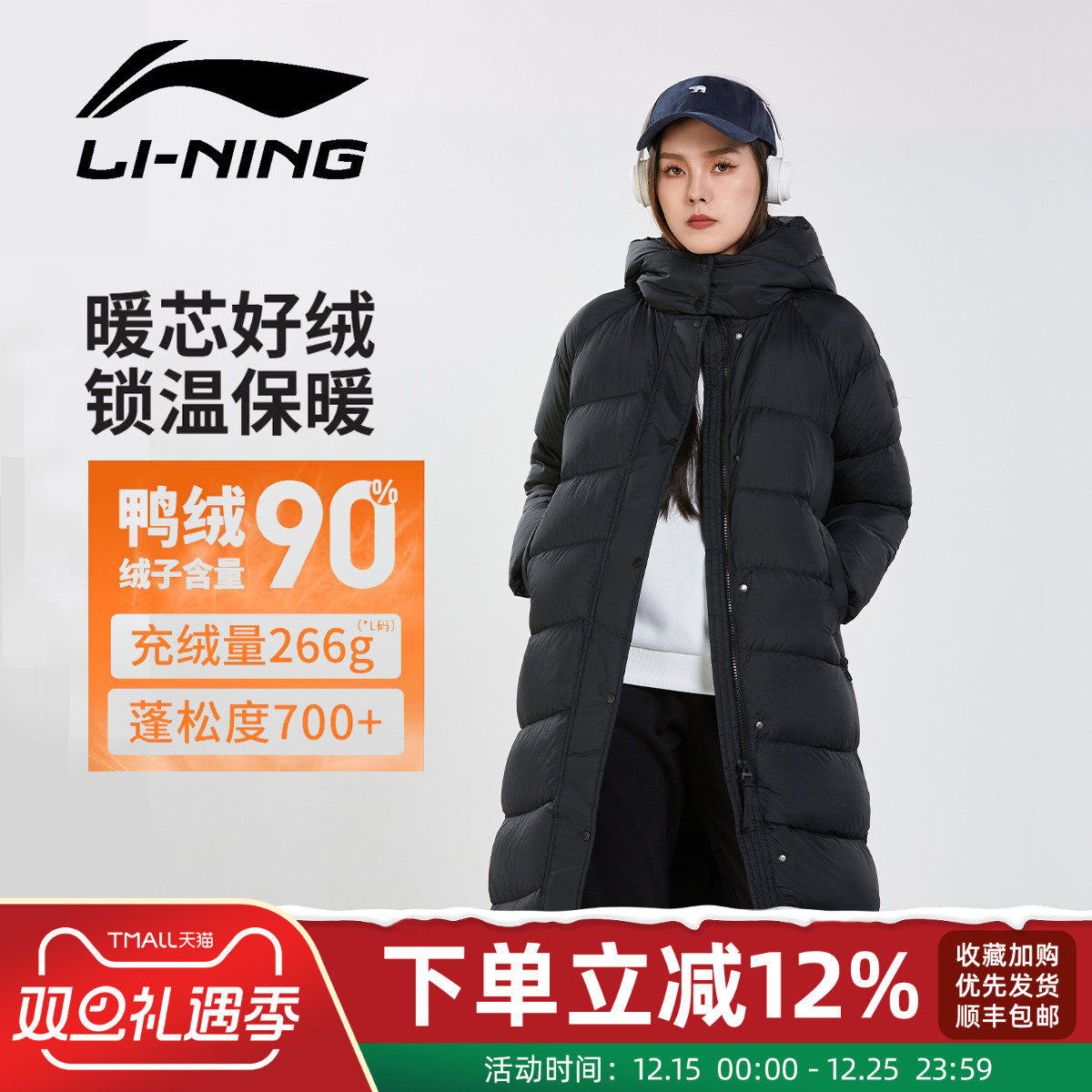 李宁长款羽绒服女士过膝外套