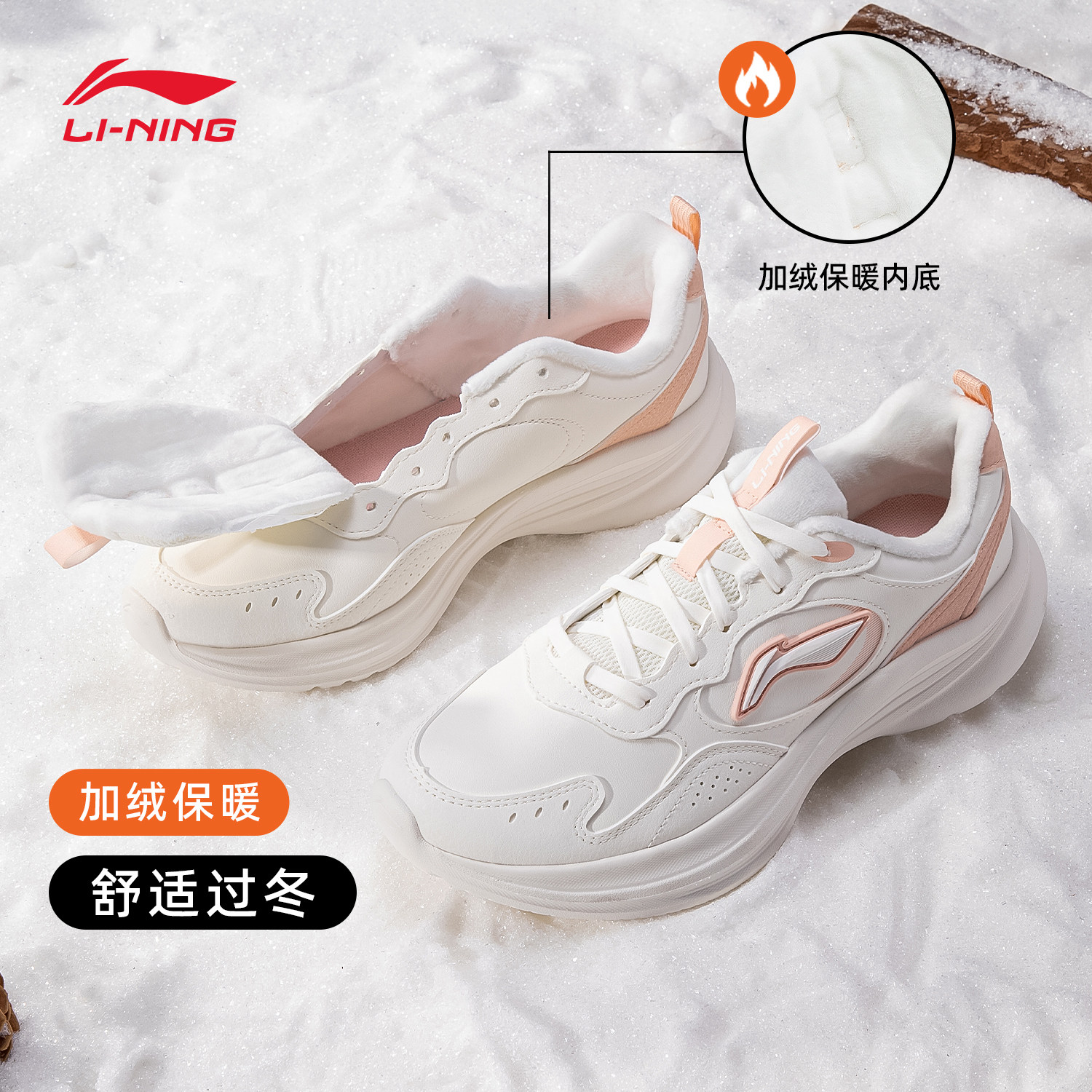 李宁轻风v2跑步鞋女官方旗舰正品