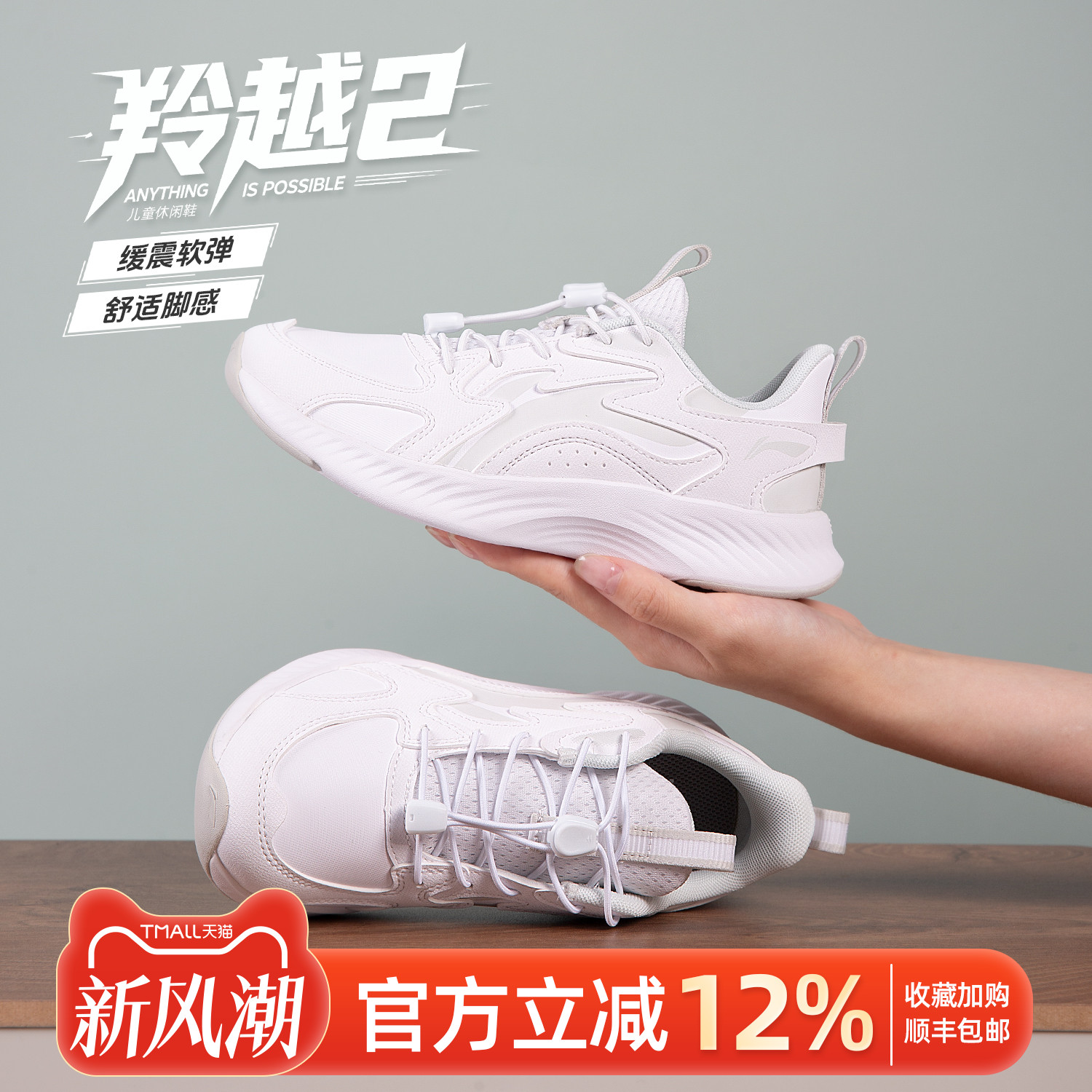 李宁童鞋男童运动鞋子2025新款