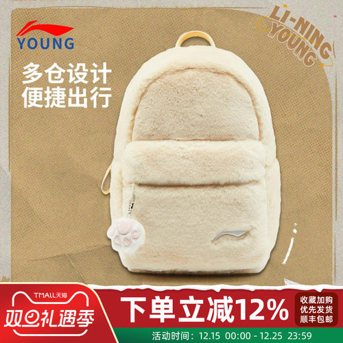 李宁双肩背包男女同款秋季新款